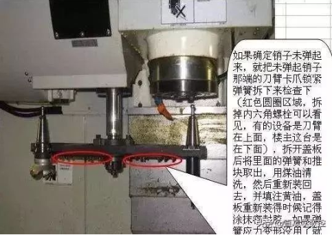 【兆恒機(jī)械】常見'撞機(jī)，卡刀”問題如何解決，秘籍來襲
